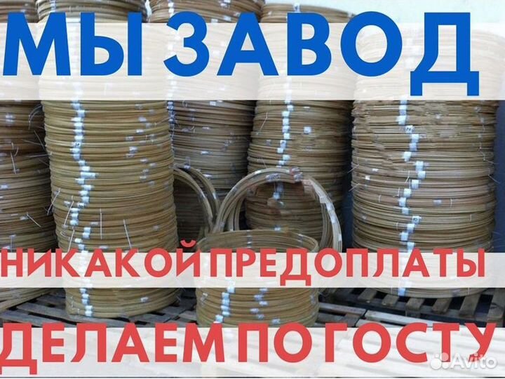 Стеклопластиковая арматура Композитная арматура