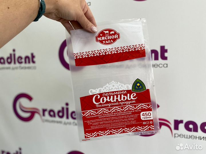 Пакеты с вашим логотипом