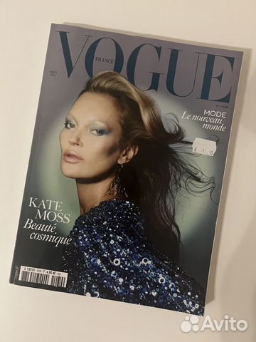 Vogue