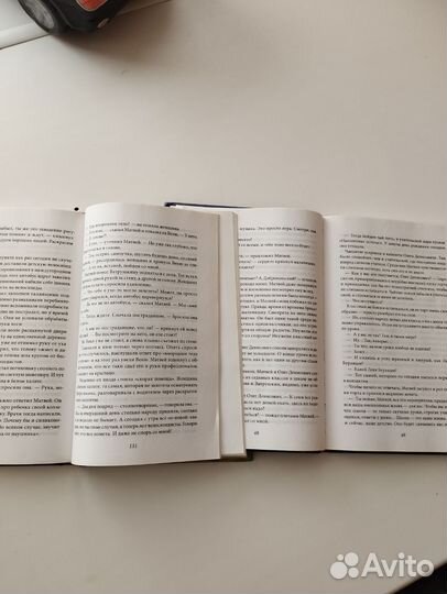 Книги Лейдерман. 2 части 