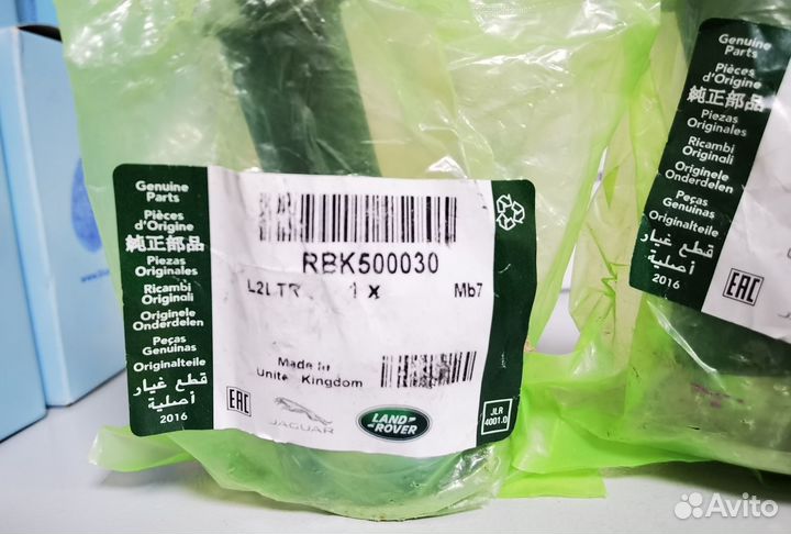 Шаровая опора верхняя discovery 3,4/RRS