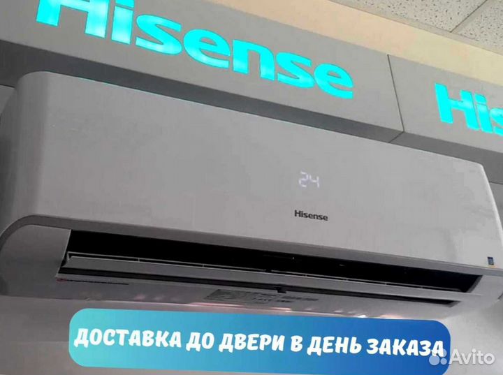 Кондиционер с установкой, сплит-система