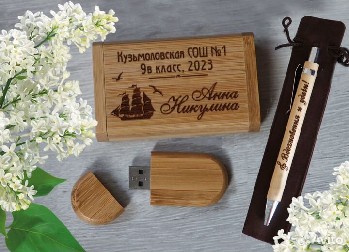 Гравировка на флешках, ручках и карандашах