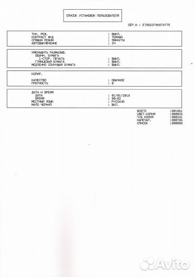 Мфу Brother DCP-T310 InkBenefit Plus