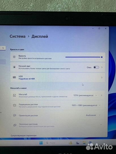 Стильный ноутбук Dell i7/FullHD/Windows 11/SSD