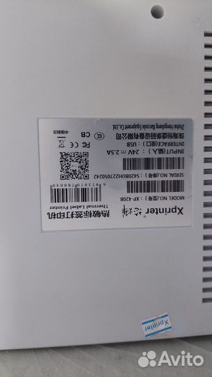 Принтер этикеток xprinter xp 420b термопринтер