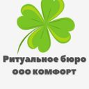 Удмуртская Республика, Ижевск, Воткинское шоссе, 65