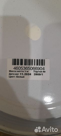 Краска эмаль пф 115