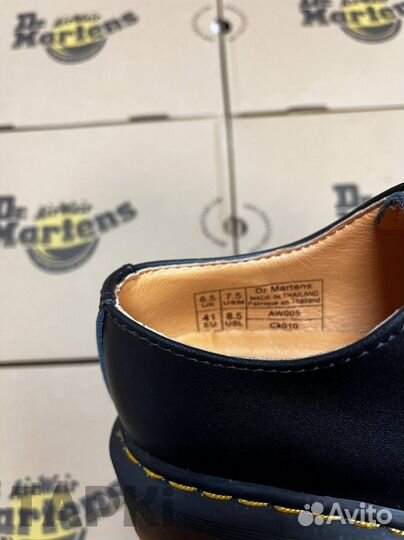 Dr Martens 1461