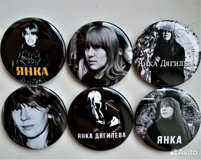 Значки Егор Летов, Янка Дягилева