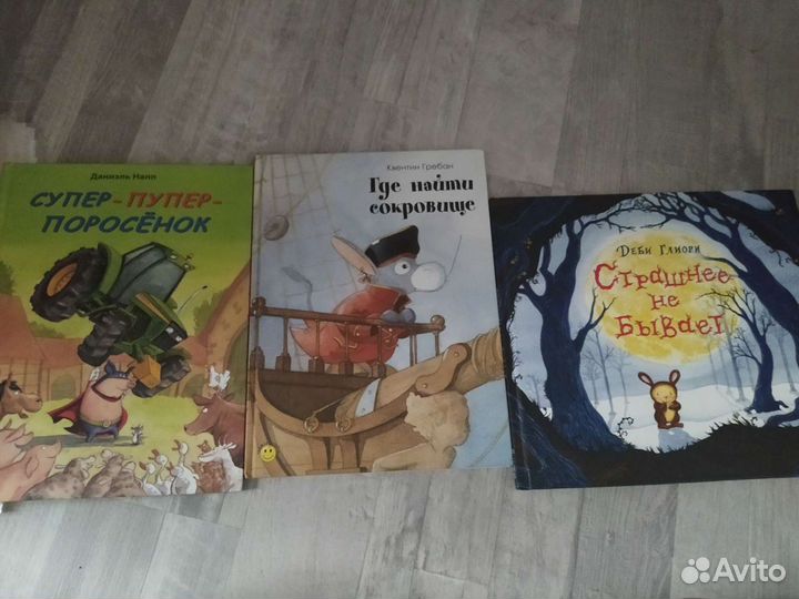Детские книги