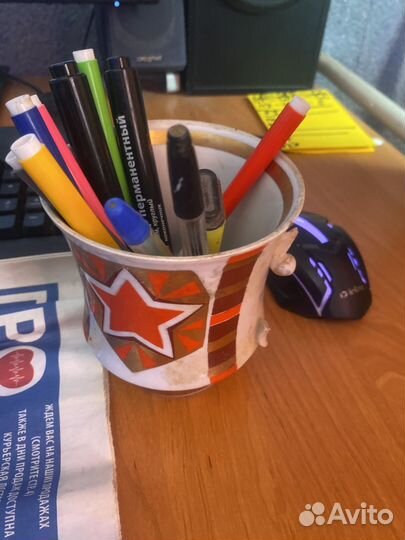 СССР оригинал 300мм