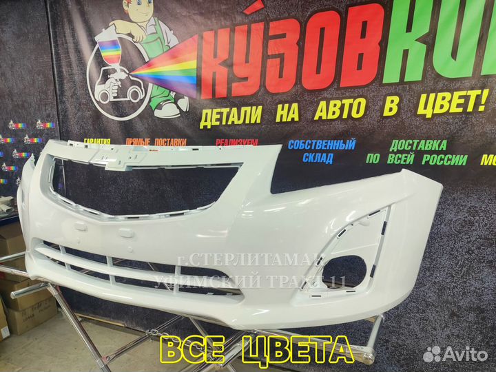 Бампер chevrolet cruze С 12- рестайл все цвета NEW
