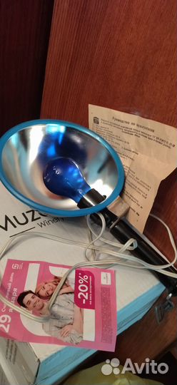 Рефлектор медицинский