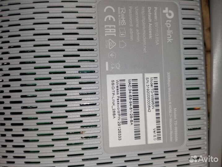 Wifi роутер модем