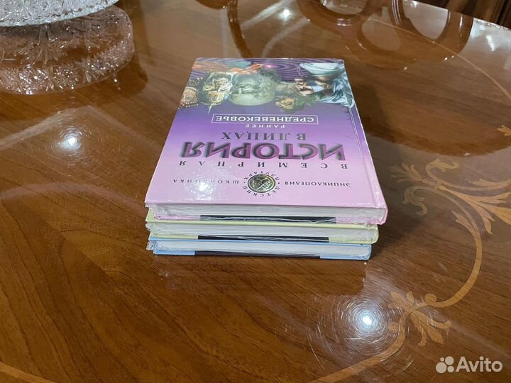 Всемирная история в лицах 3 книги Бутромеев В.П