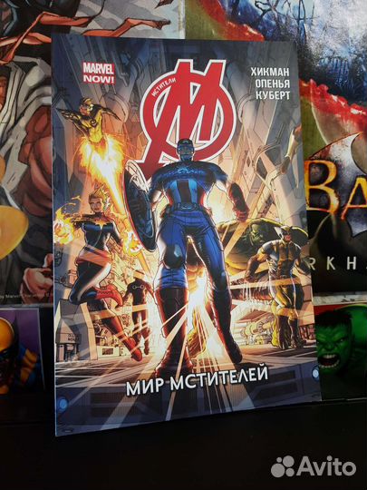 Комиксы Marvel тпб на русском