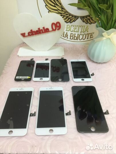 Запчасть на iPhone