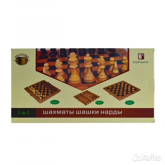 Набор новый 3в1 шашки, шахматы, нарды. Шпон