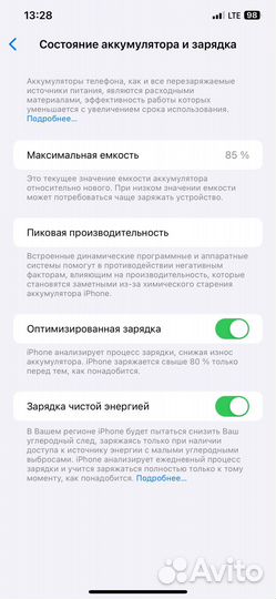 iPhone 11 Pro Max, 256 ГБ
