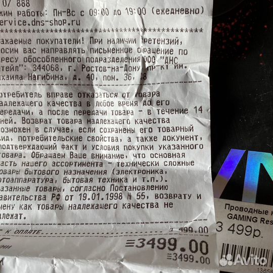 Игровые наушники ZET Gaming respawn