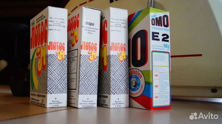 Стиральный порошок времен СССР