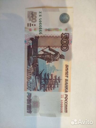 Купюра красивый номер
