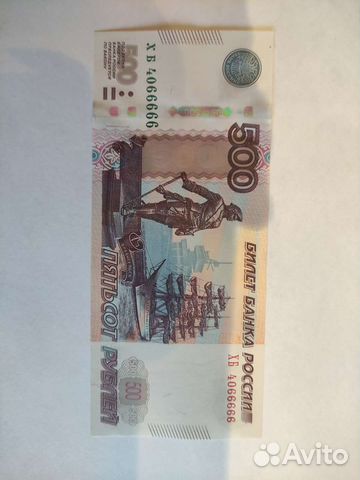 Купюра красивый номер