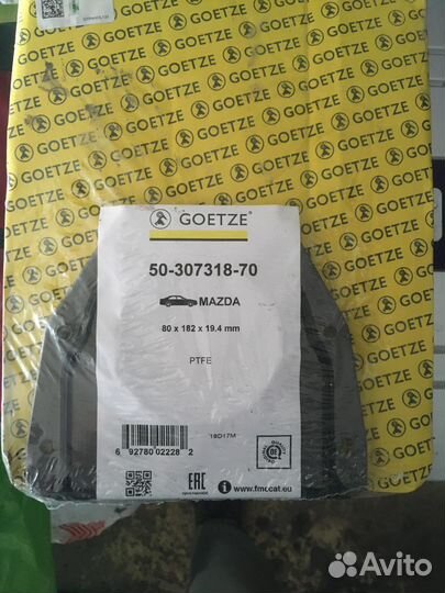 Сальник коленвала