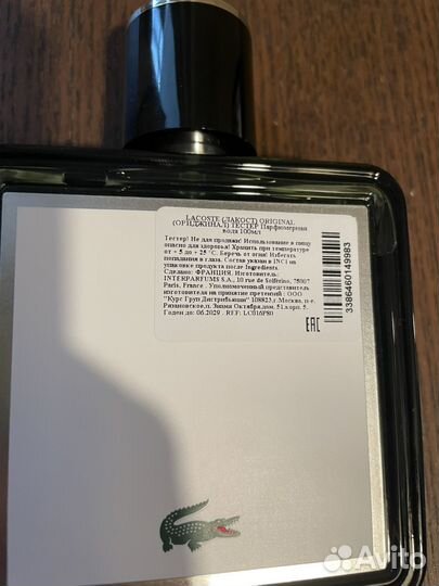 Lacoste original 100ml оригинал
