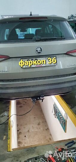 Фаркоп bosal 2155-А Skoda Kodiaq