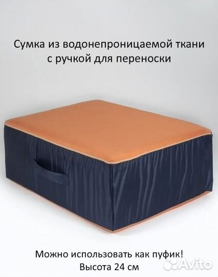 Матрас ортопедический