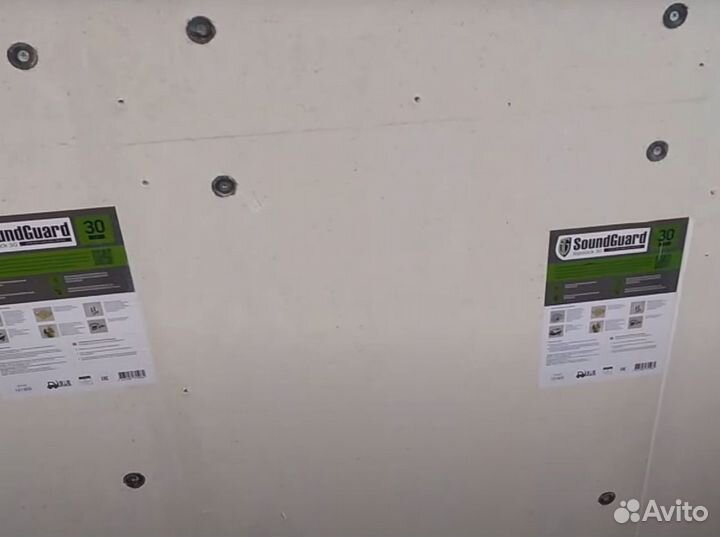 Звукоизоляция комбинированная саундгвард 40 мм