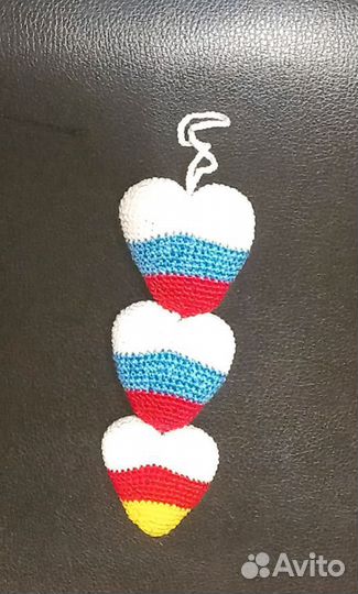 Брелок-сердце Триколор