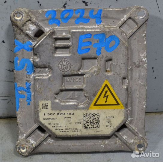 Блок розжига BMW X5 II E70