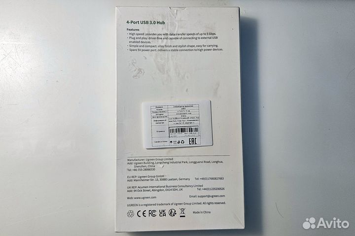 USB-концентратор ugreen CM473 (20805) 4 порта