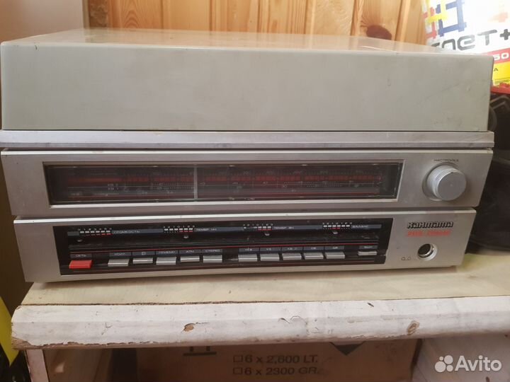 Проигрователь