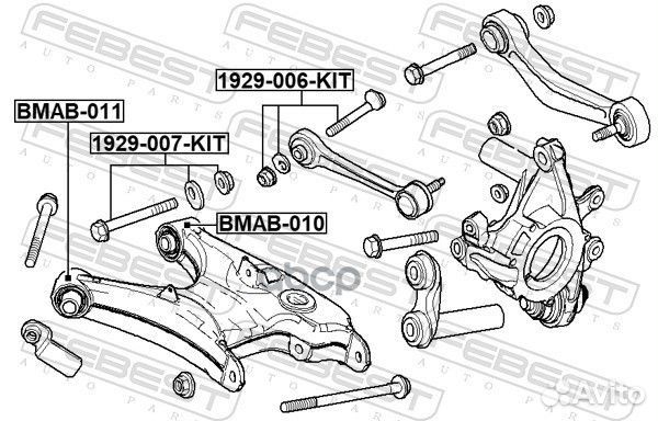 Болт с эксцентрицом ремкомплект 1929-007-KIT