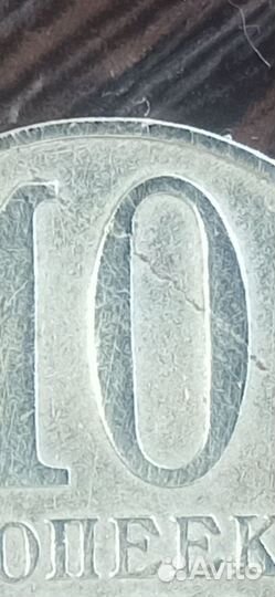 Монеты СССР редкие