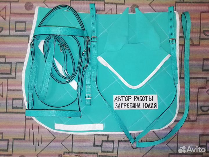 Конная амуниция в наличии и на заказ