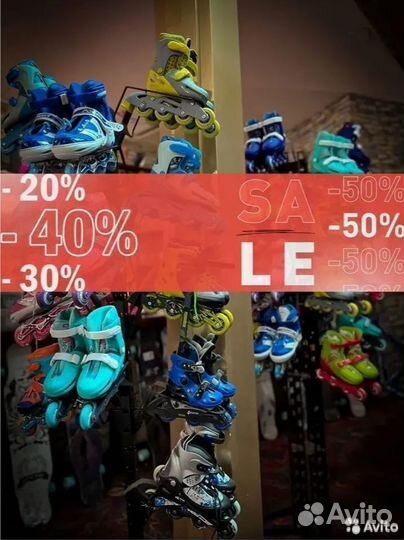 Роликовые коньки детские раздвижные 34 - 37