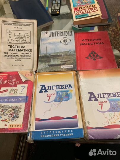 Учебники советские СССР