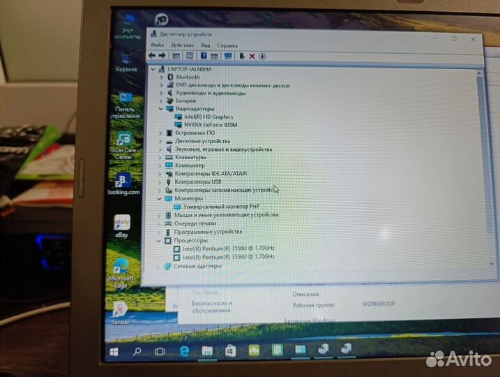 Ноутбук Acer aspire E 15