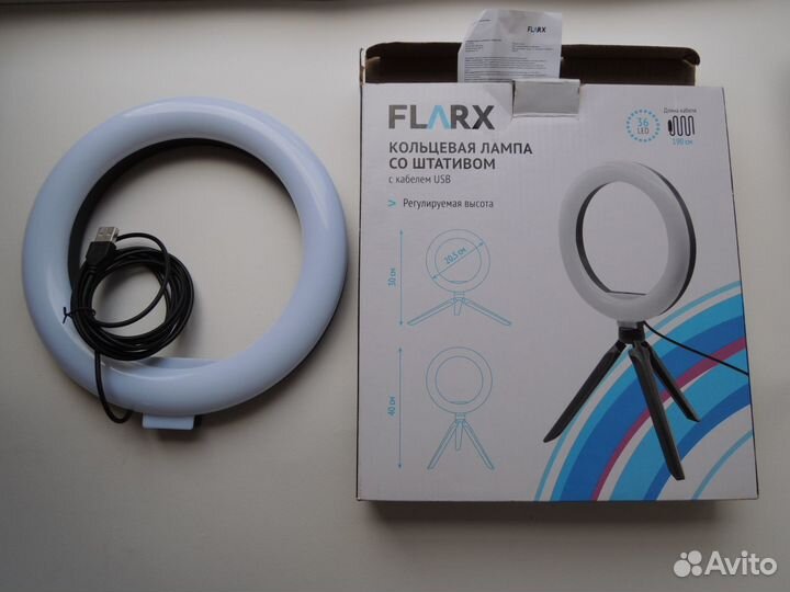 Кольцевой светильник