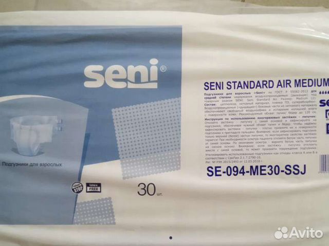 Памперсы для взрослых seni 2