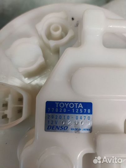 Бензонасос Toyota 1.6 77020-12570