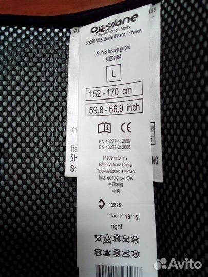 Спортивная экипировка для каратэ