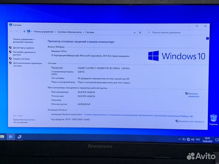 Ноутбук Lenovo Мощный на i7/ 8 гб/ Гарантия