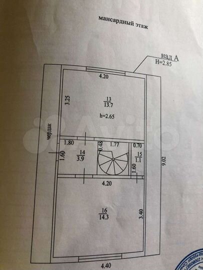 Дом 55 м² на участке 4,6 сот.