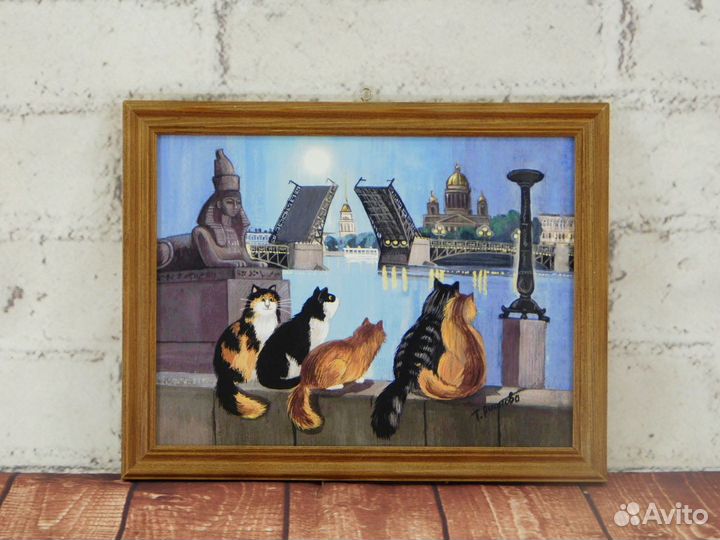 Картина коты Татьяны Родионовой